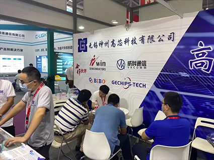 集萃光芯片领域重大项目成果亮相光博会